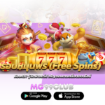 รอบหมุนฟรี (Free Spins) คืออะไร? รู้จักฟีเจอร์สำคัญของเกมสล็อตออนไลน์